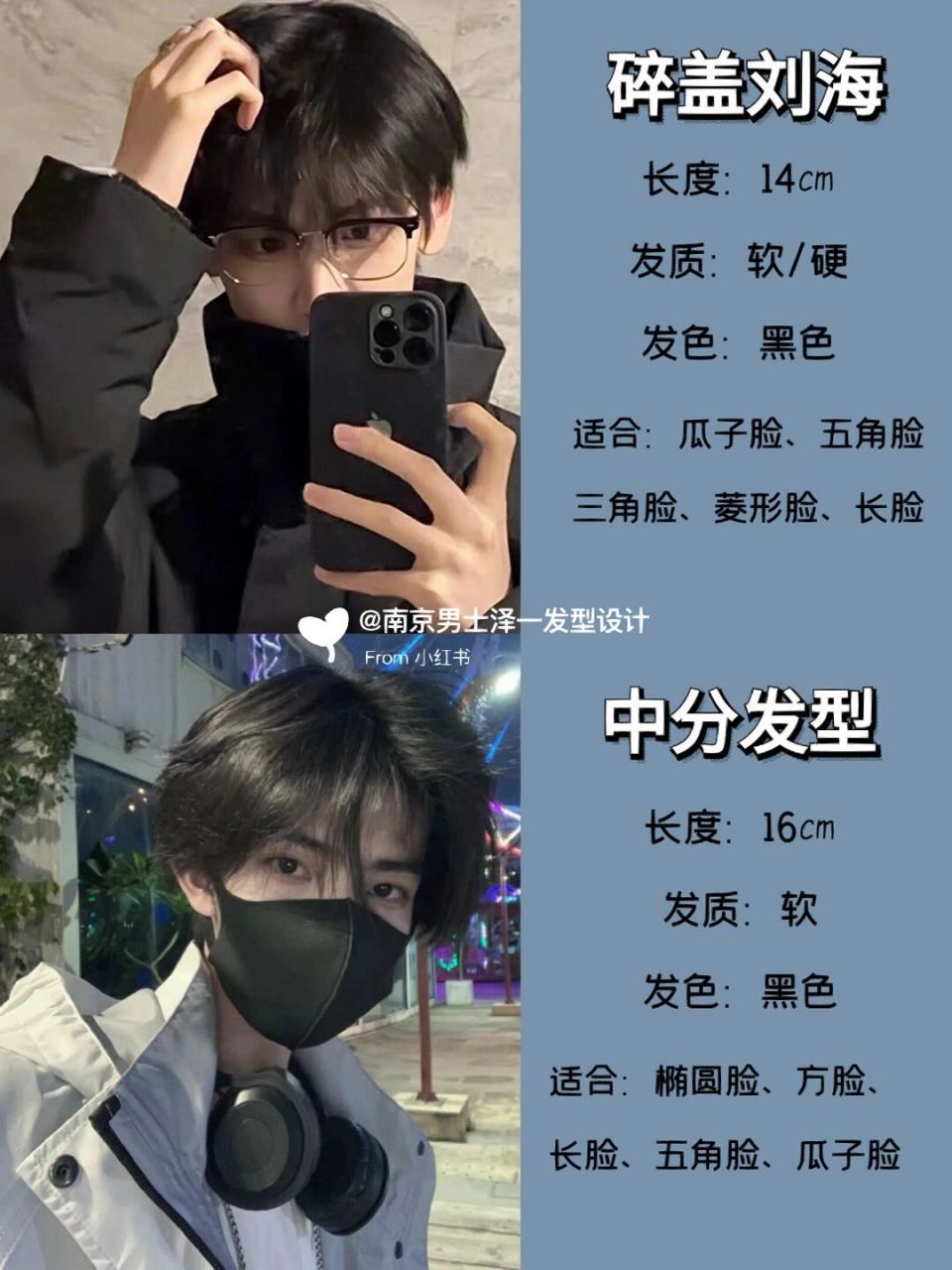 自然微分碎盖 2023年发型流行趋势|||自然微 8715你的发型准备