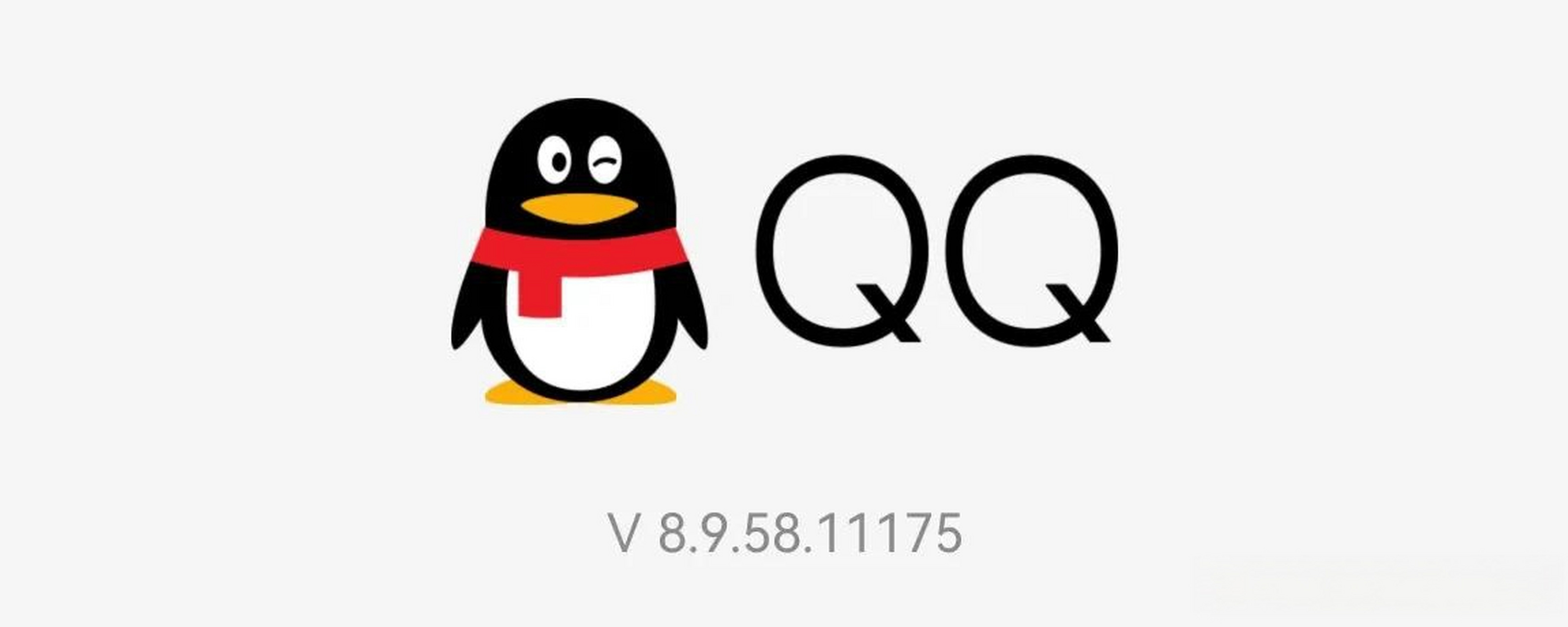 11175,更新介绍: 好友互动新标识,给互动历程留下印记; qq搜索框输入