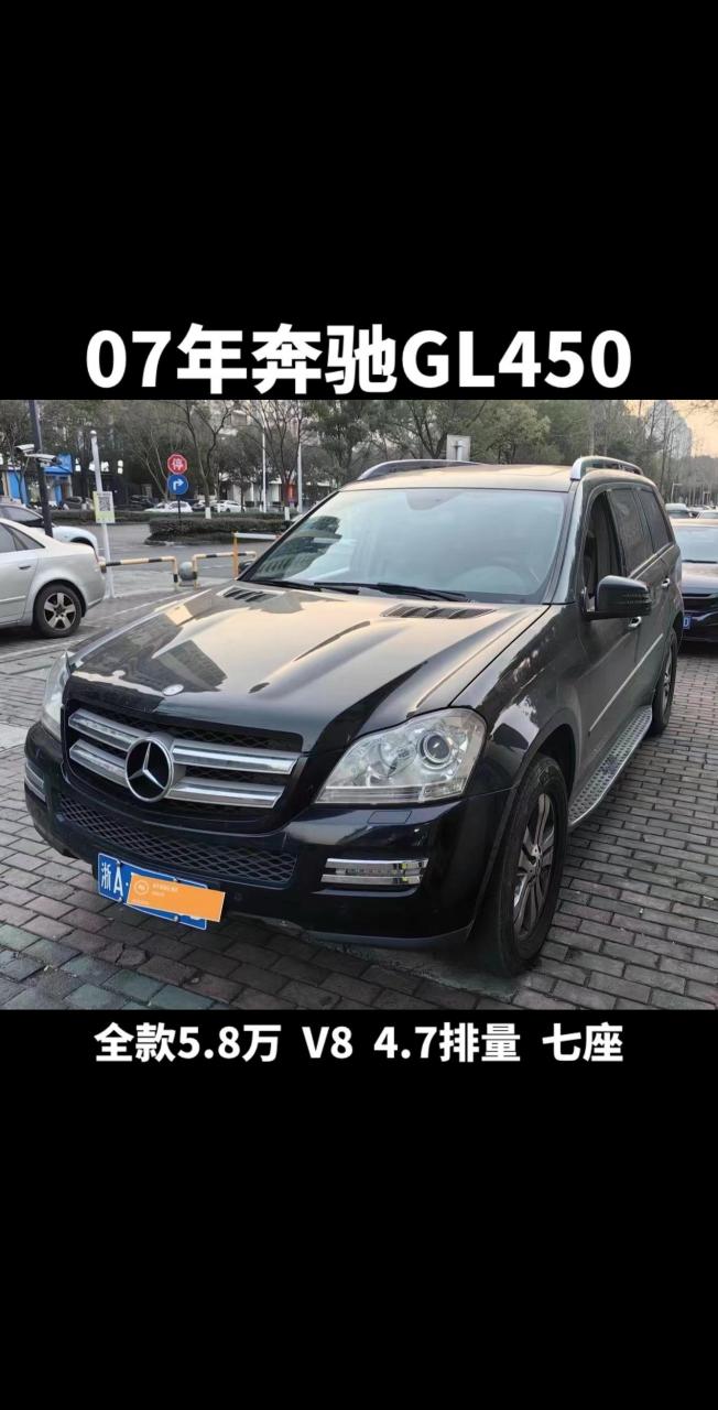 奔驰GL400suv报价图片