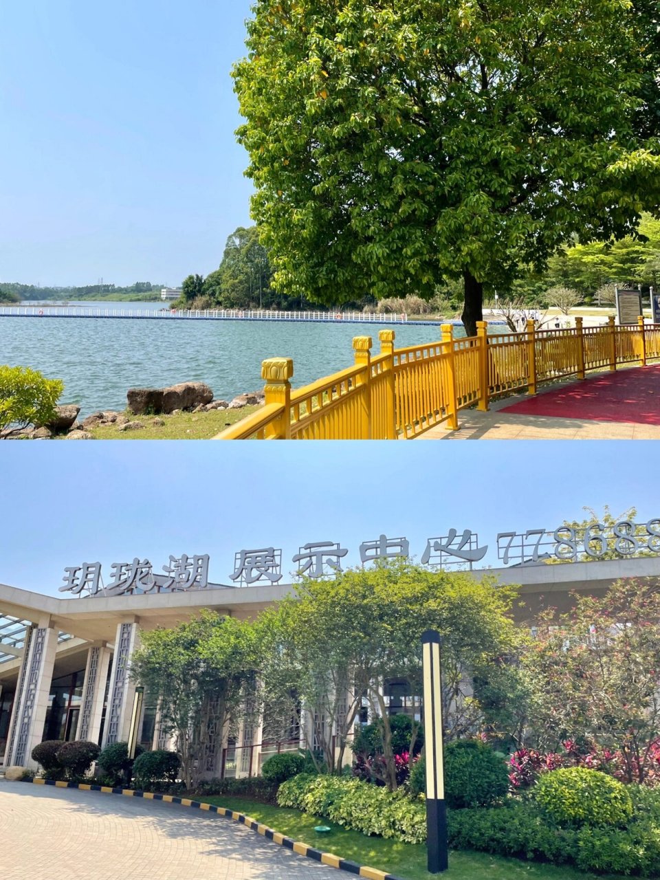 湛江遂溪|华邦·玥珑湖93美丽宜居no.