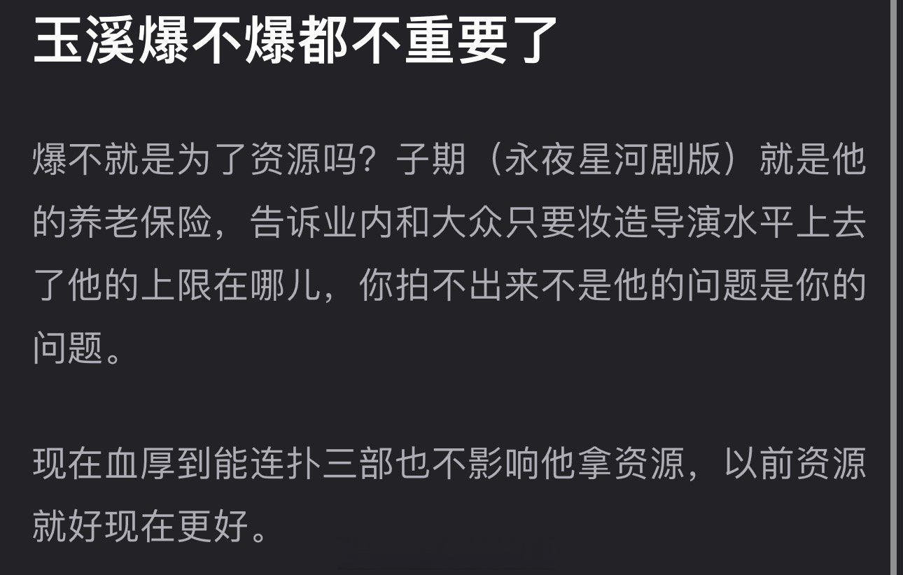 時常說哪個貼吧爆吧了,爆吧什么意思,有什么影響嗎?