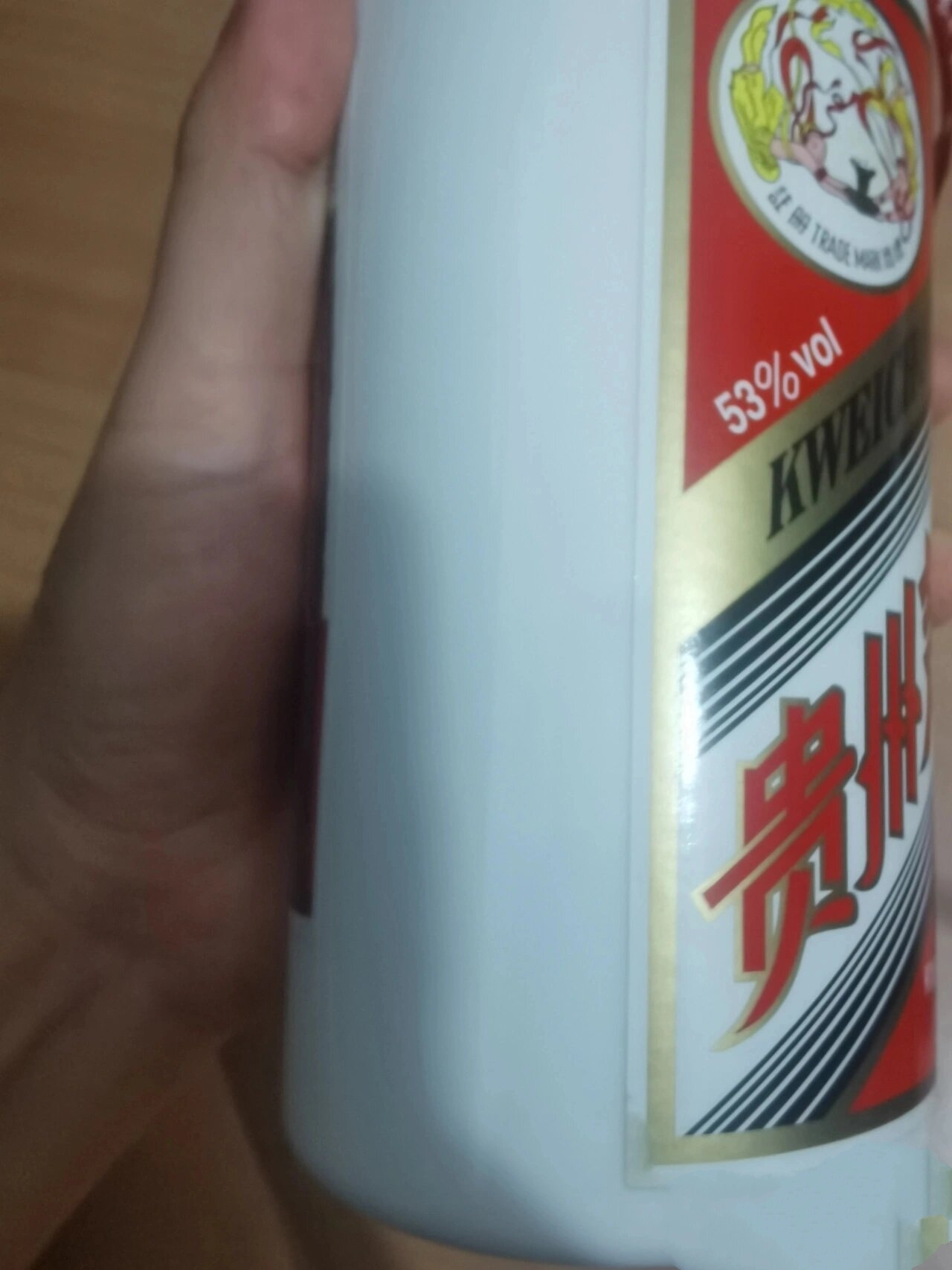 茅台标磨花了图片