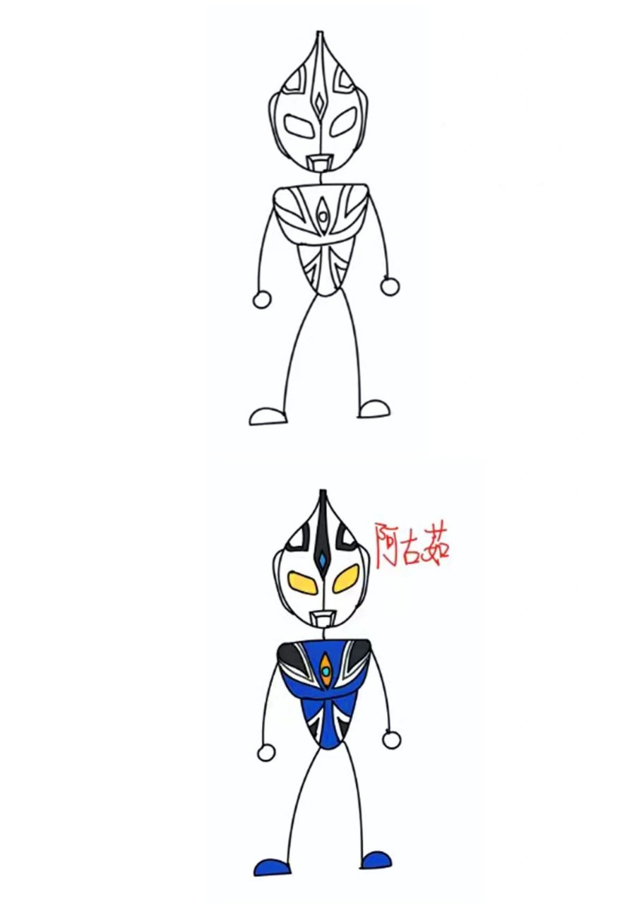 火柴人奥特曼创意儿童画简笔画卡通漫画教程 杰克,盖亚,阿古茹,奥特之