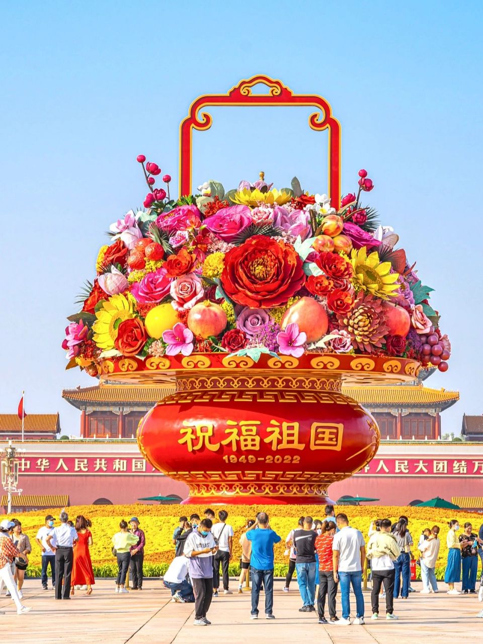 总要去趟天安门看看祝福祖国巨型花篮 今年的花篮以喜庆的花果篮为主