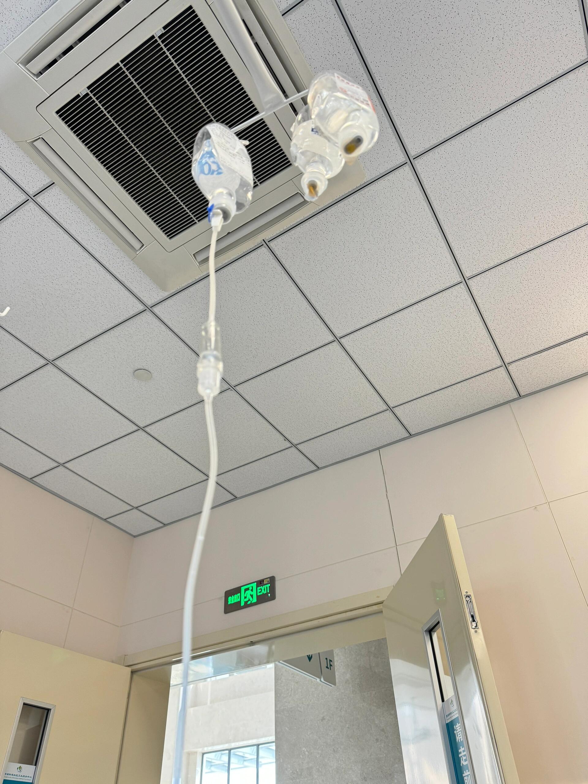 挂水照片 请假专用 拿去不谢