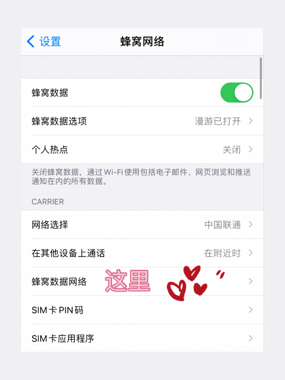 打开热点怎么连接另一个手机(打开手机热点以后,对方手机怎样才能连接)
