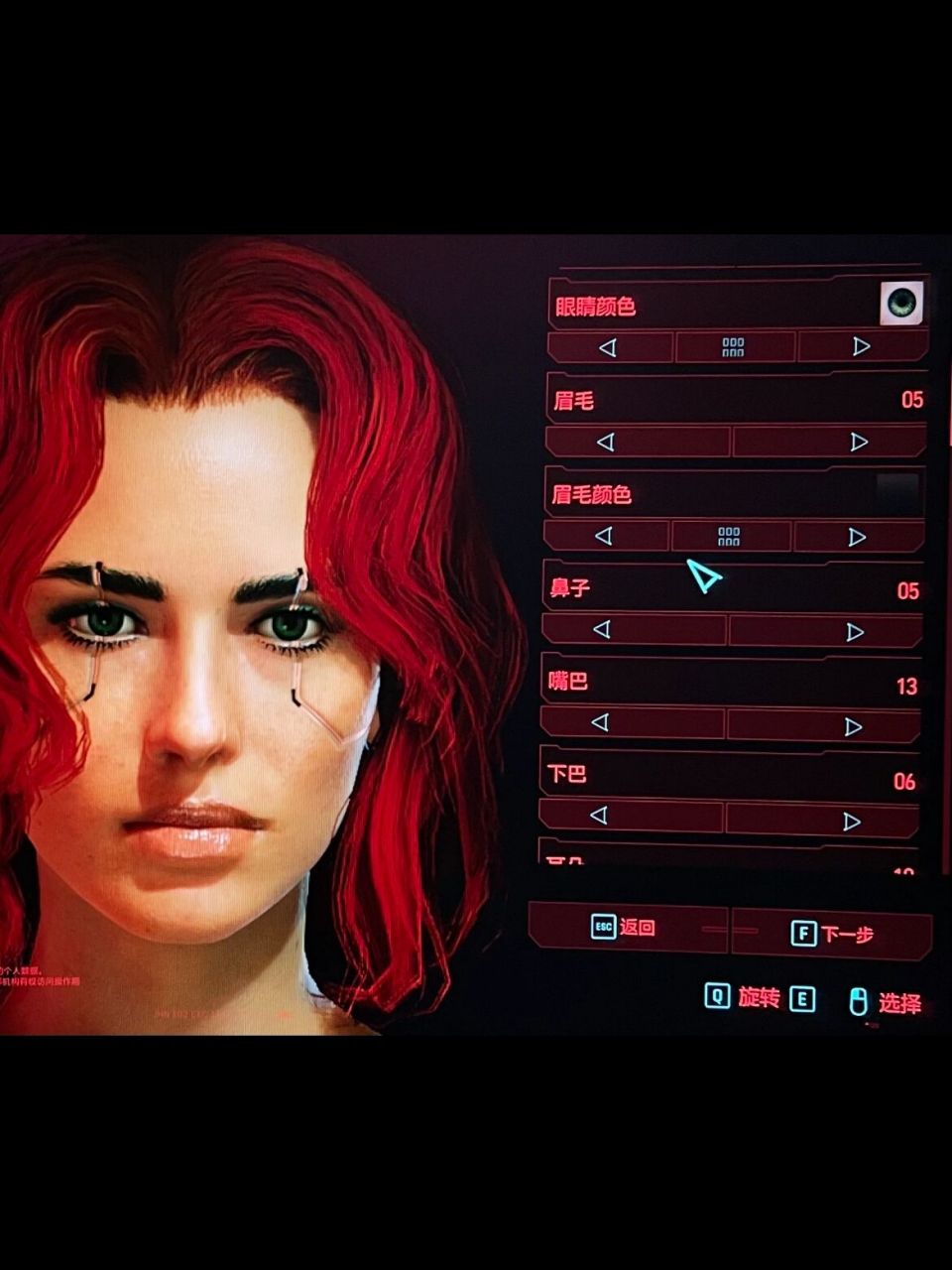 赛博朋克2077捏脸 前期就拍了最后一张图的数据,图一图二后期改了发型