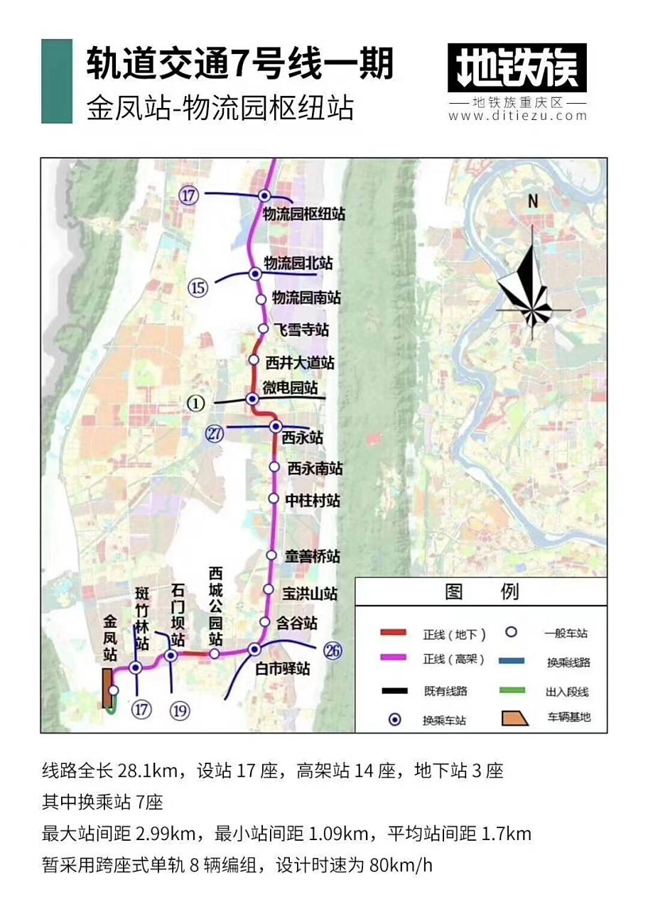 重庆7,15,17,27号线路线详情图