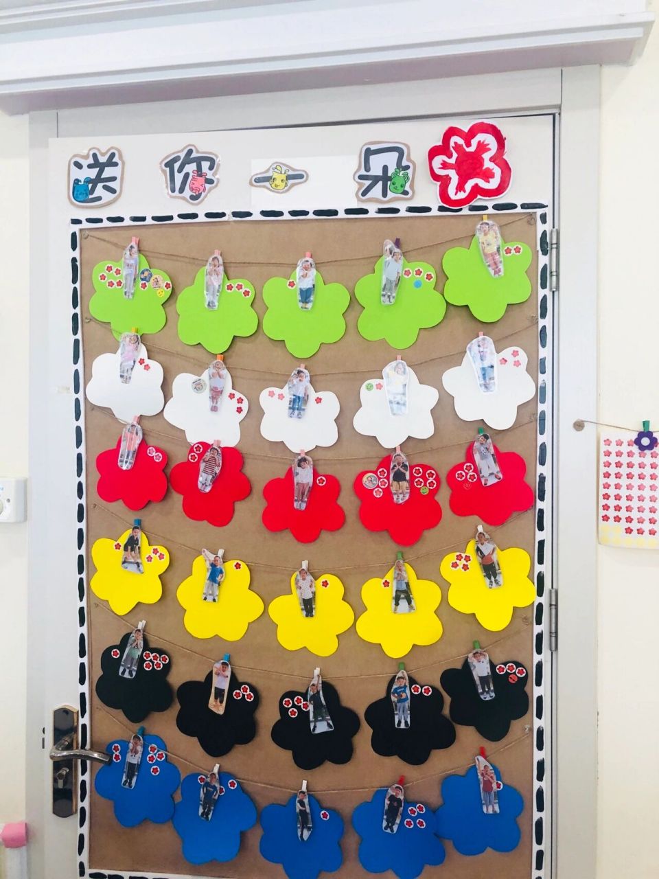 幼儿园表扬榜～红花榜 送你一朵小红花