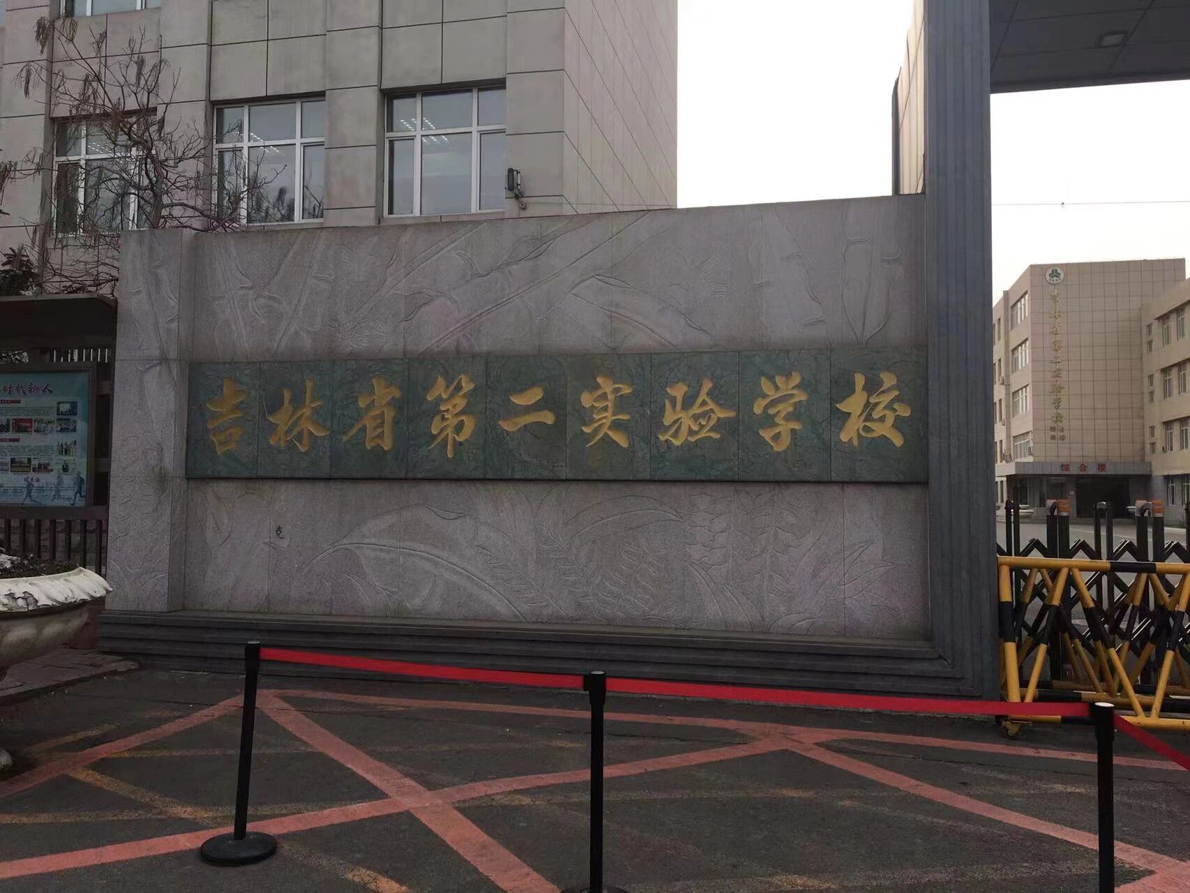 省二实验 南湖校区 省二实验 南湖校区 入学政策 派位信息 预警信息