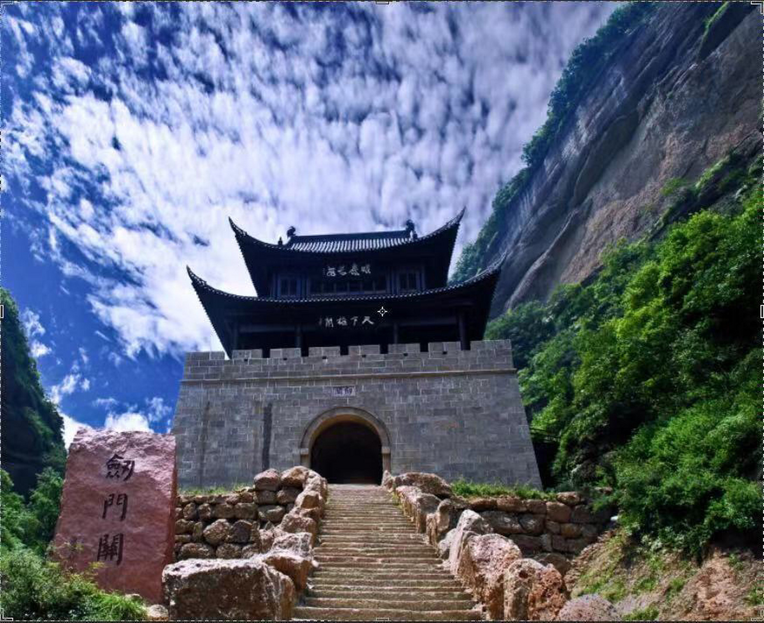 2020年剑门关景区游玩攻略上篇 一,开放时间上午8:30-下午17:30 二