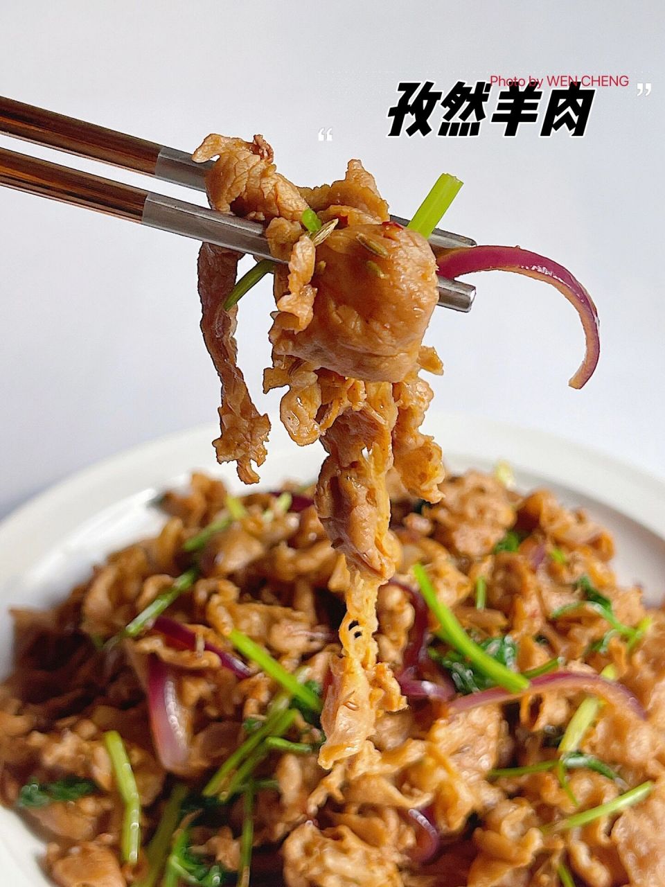 97家庭版孜然羊肉|干净卫生比烤串健康99 今天做了家庭版孜然羊肉