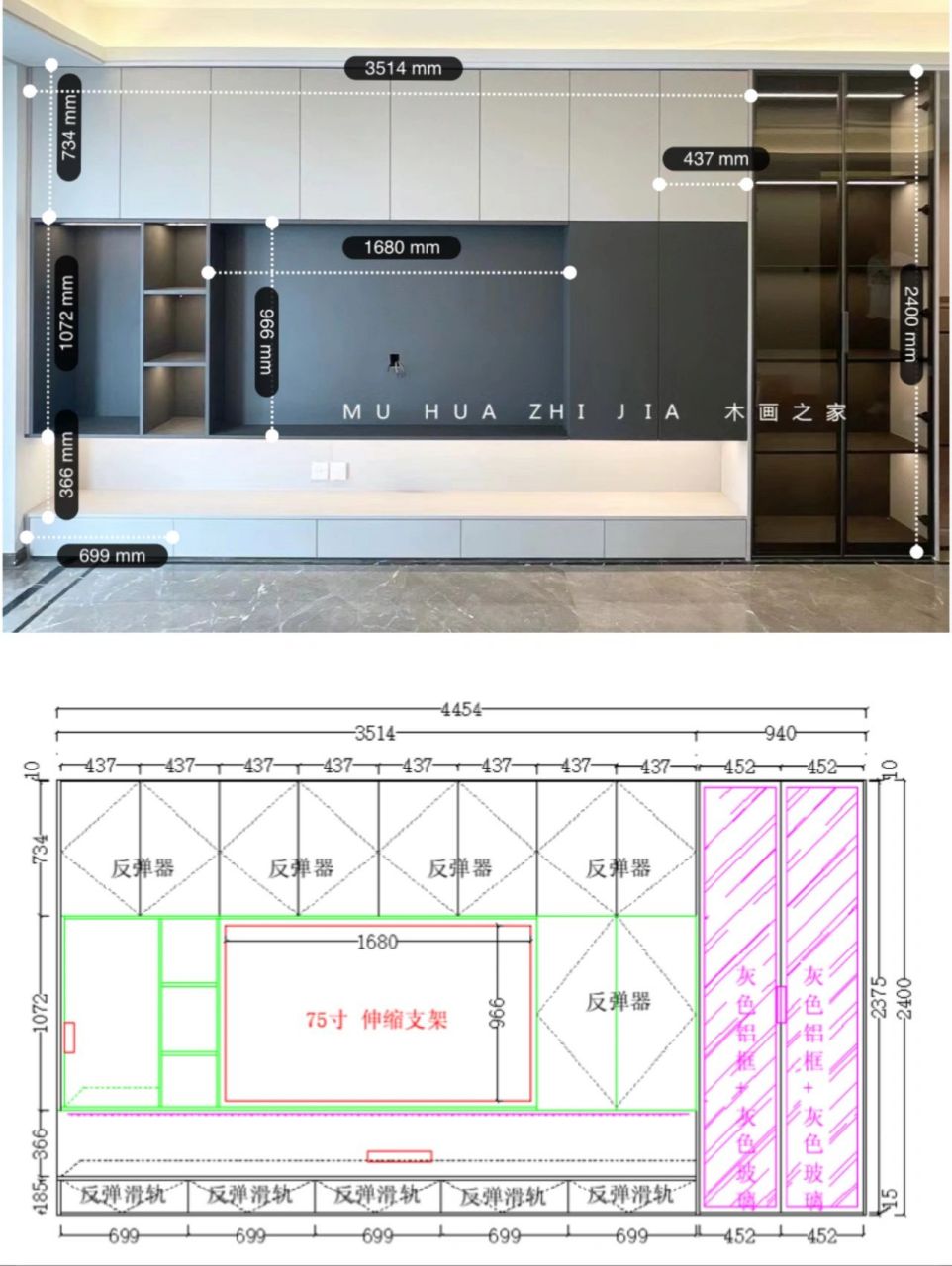 网红满墙电视柜尺寸及避坑指南98 93小家越住越大 | 『网红满墙