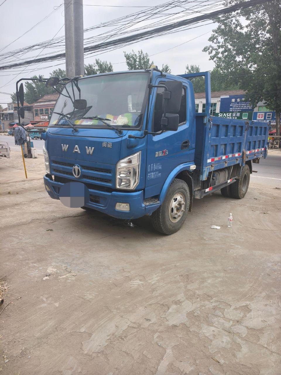 奥驰x3,4.2米平板自卸车