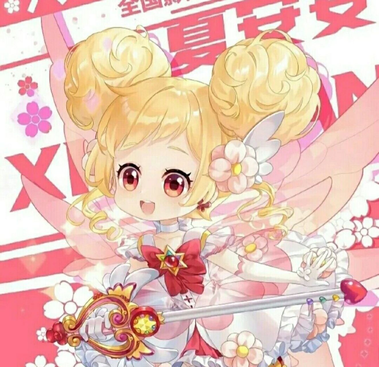 夏安安头像   拿图说一声哦