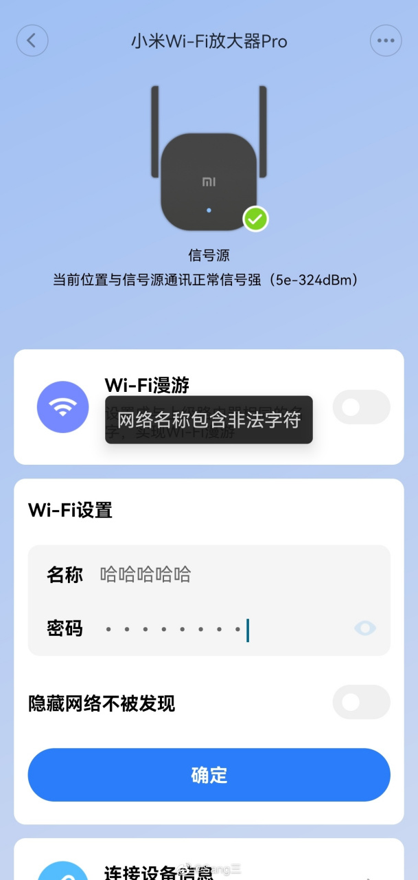 免费短信接收器是什么意思呀怎么设置