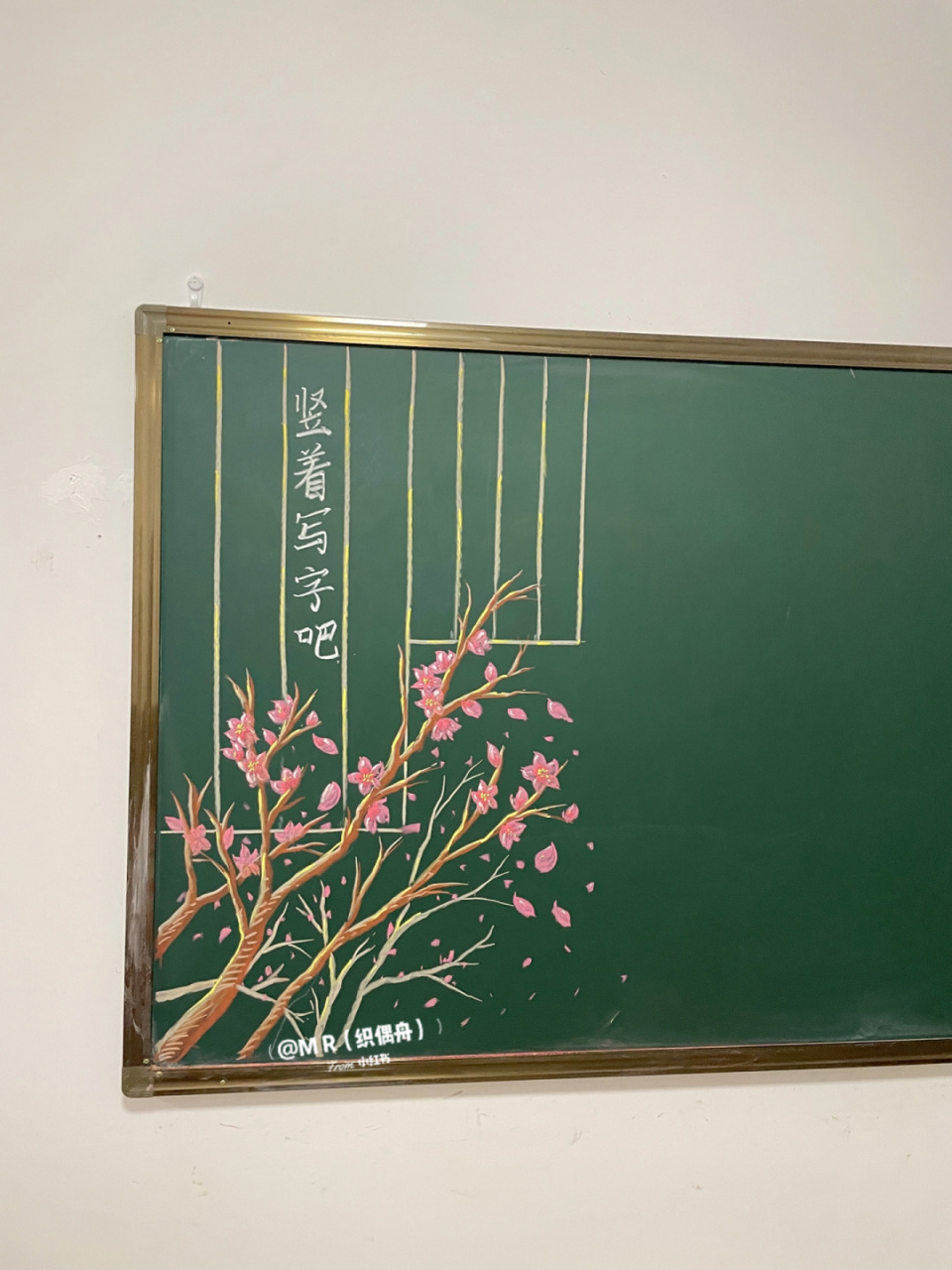 粉笔画(国风黑板报边框) 是拿不动粉笔也要更一下啊#我的2022关键词