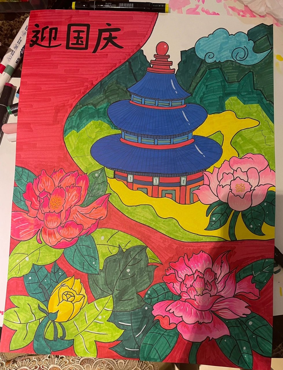 国庆节   4k纸国庆节主题绘画