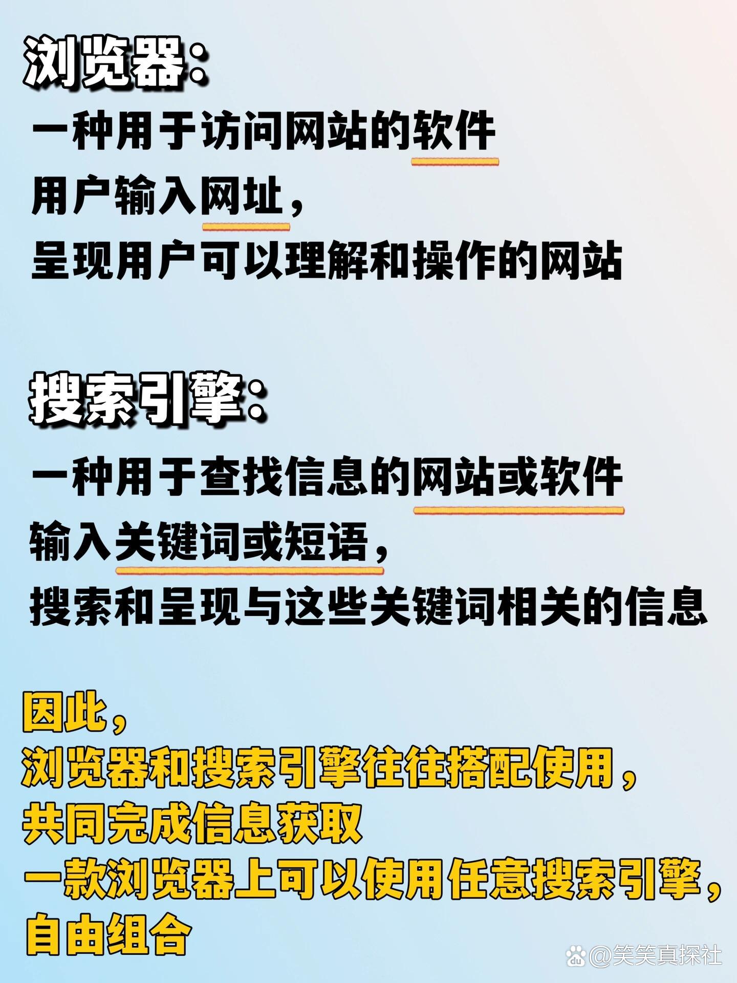 qq浏览器搜索引擎在线使用_浏览器搜索引擎在线使用教程