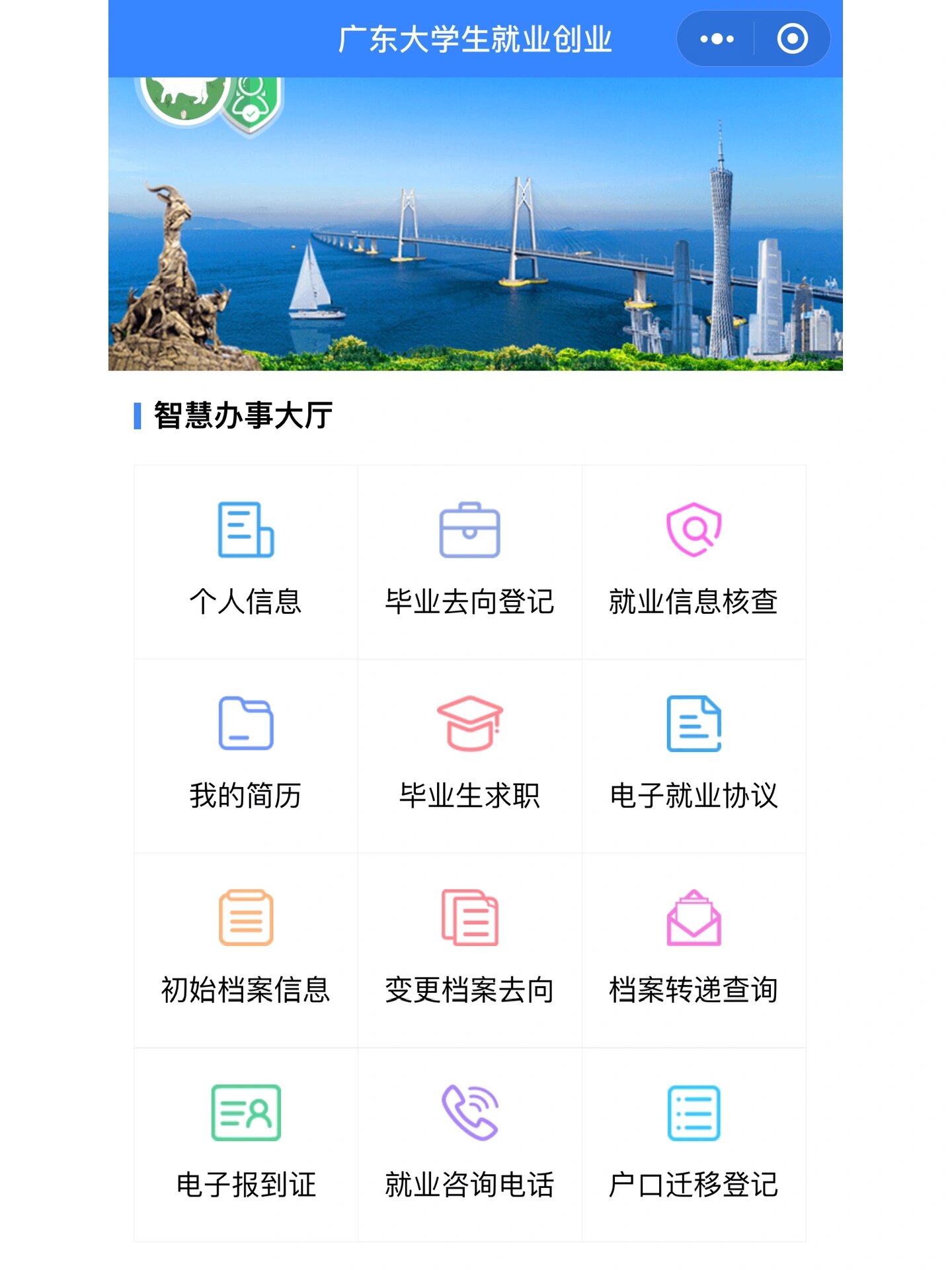 档案管理系统查询