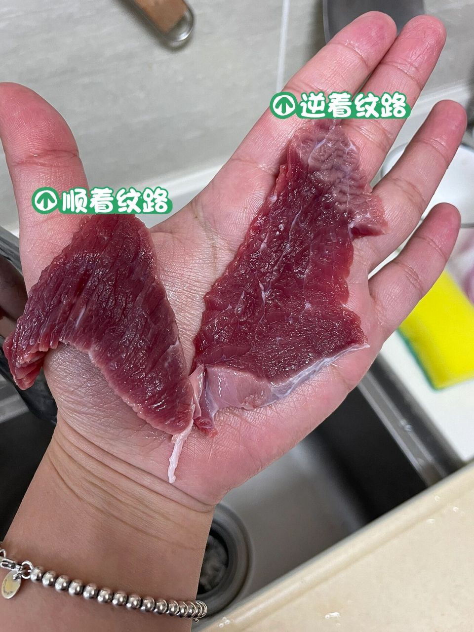 牛肉怎么切 当然是逆着纹路切好吃啦