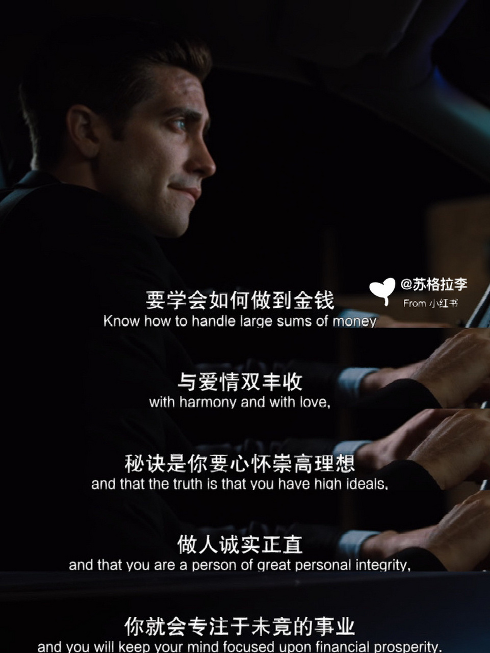 "你遇见千千万万个人,但没有一个人能触动你,然后你遇见一个人,你的