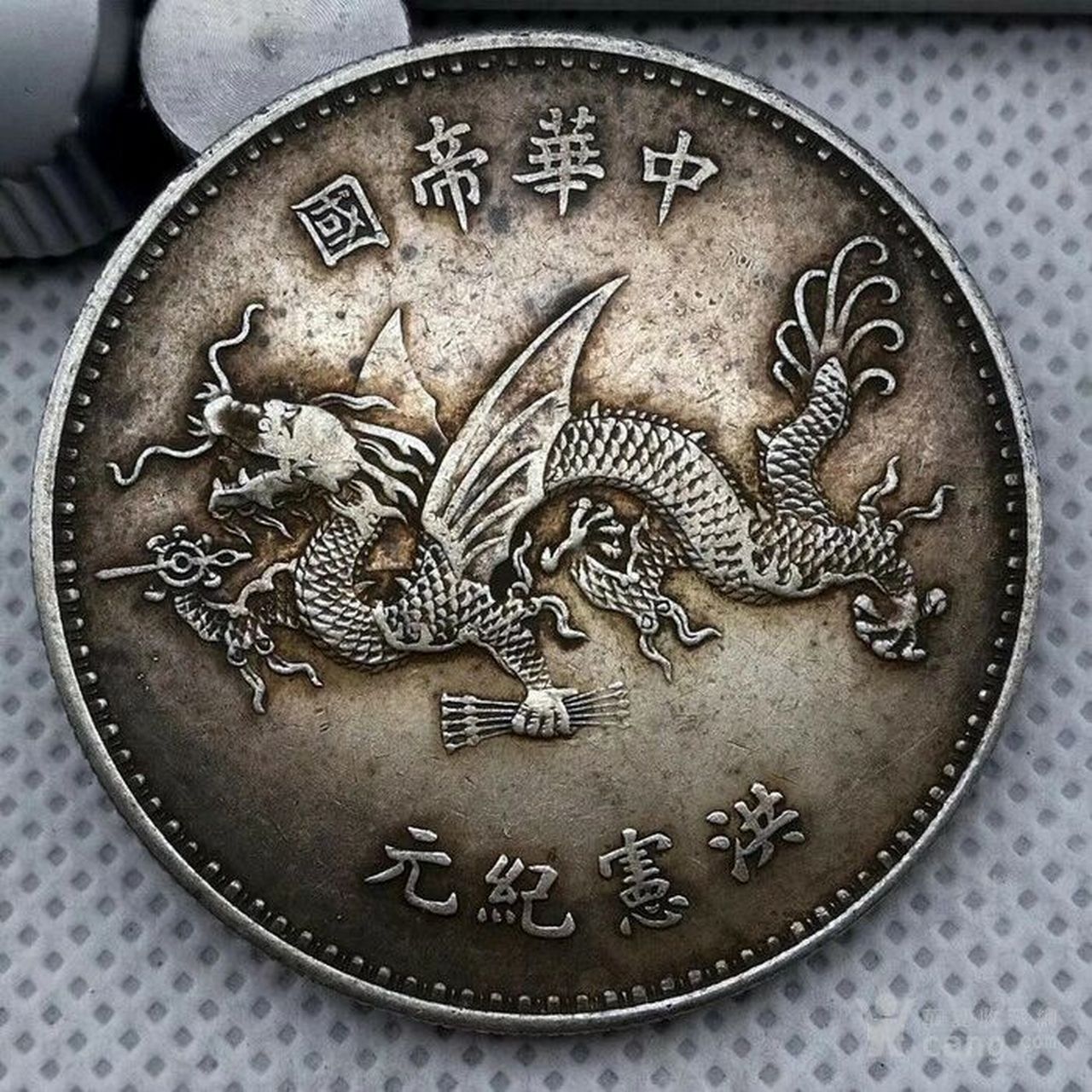 常见银元八月最新价格表(上) 各品种价格袁大头袁大头三,九,十年:通货