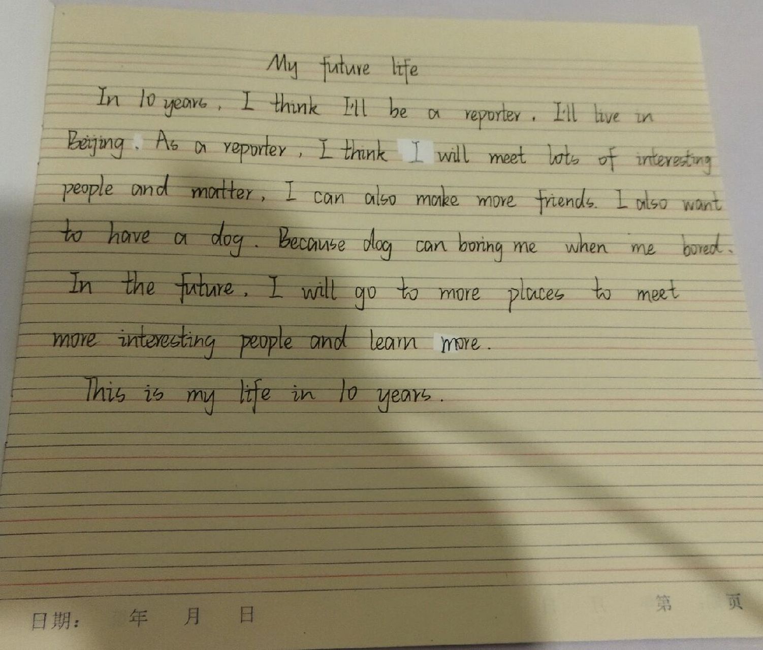 my future life 英语作文也来了, 英语作文