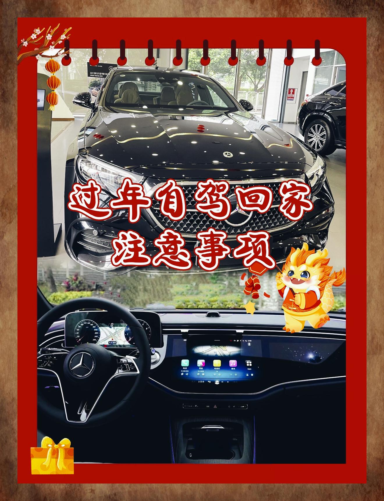 春节旅游自驾游攻略(春节旅游自驾游攻略图)