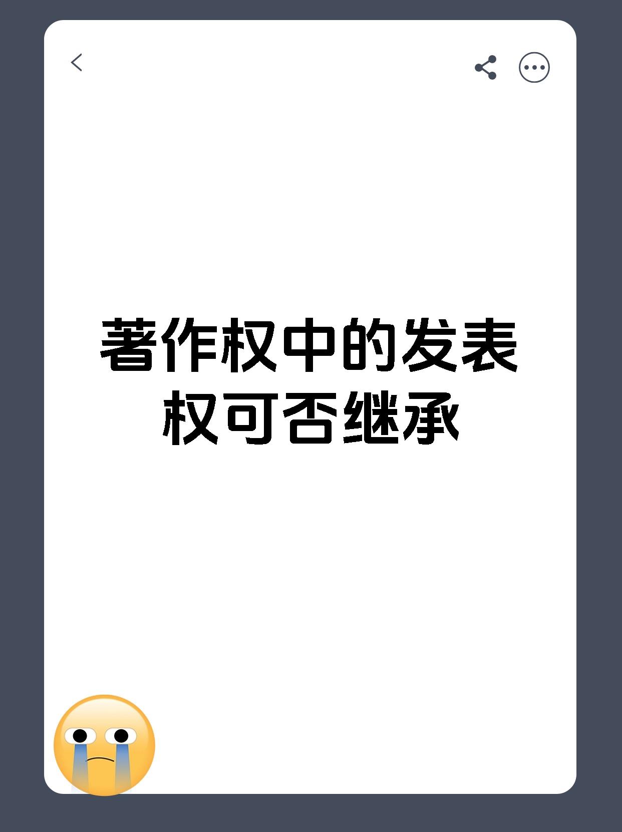 今天来聊一个有点小复杂的话题