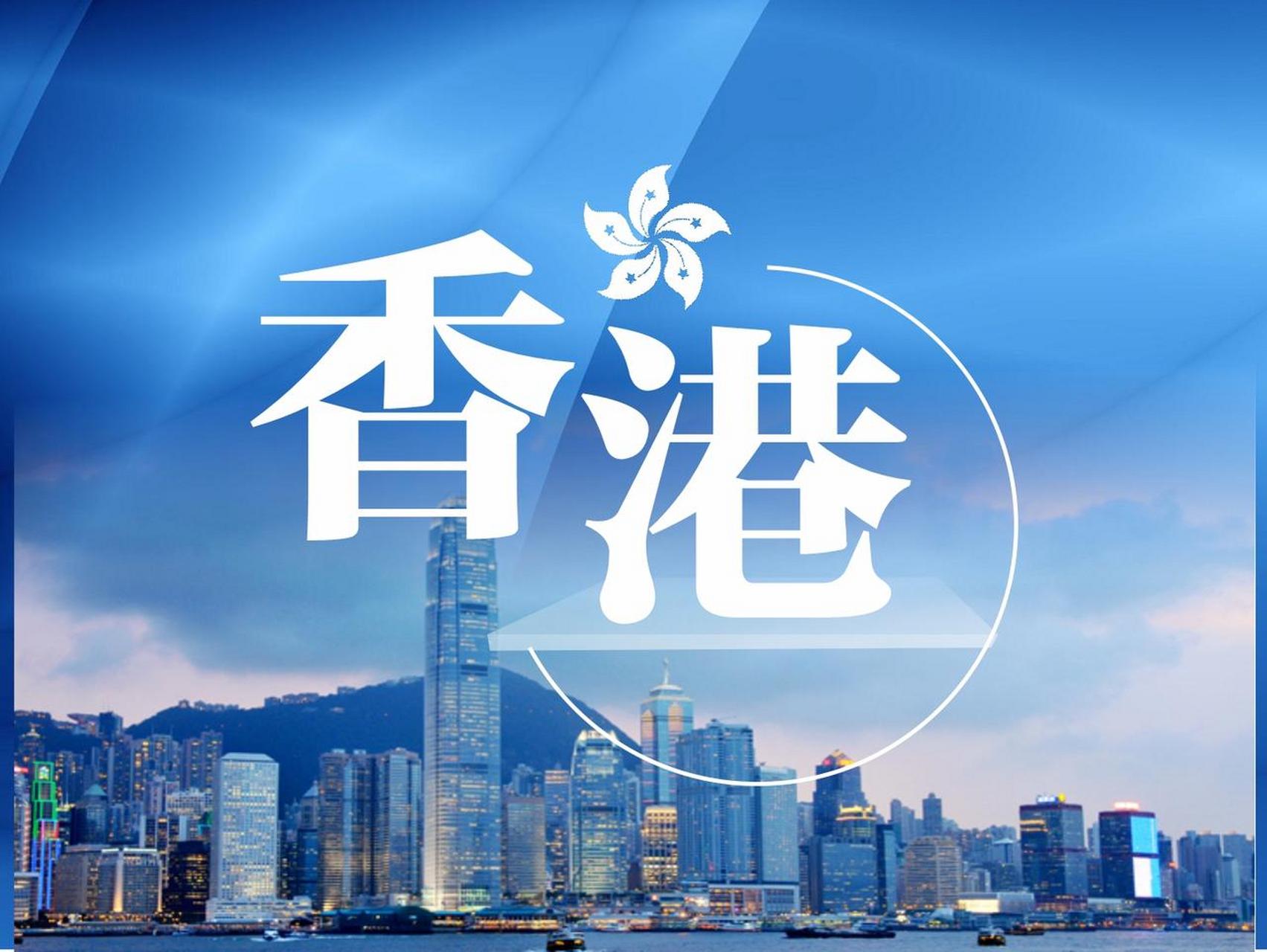 香港电话怎么拨打大陆座机号码
