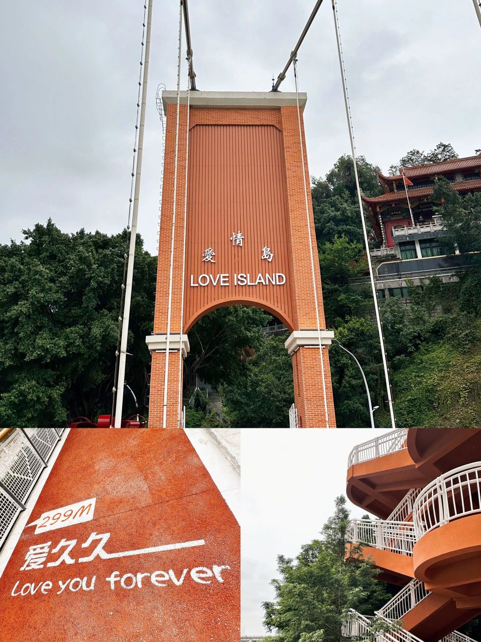 福州新晋最美打卡点|爱情岛正式亮相啦7815 原江