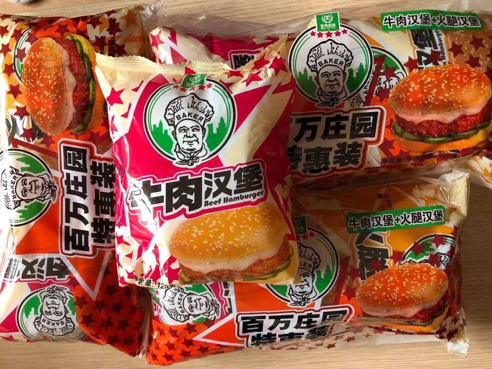 百万庄园汉堡 1995年(看图说话)