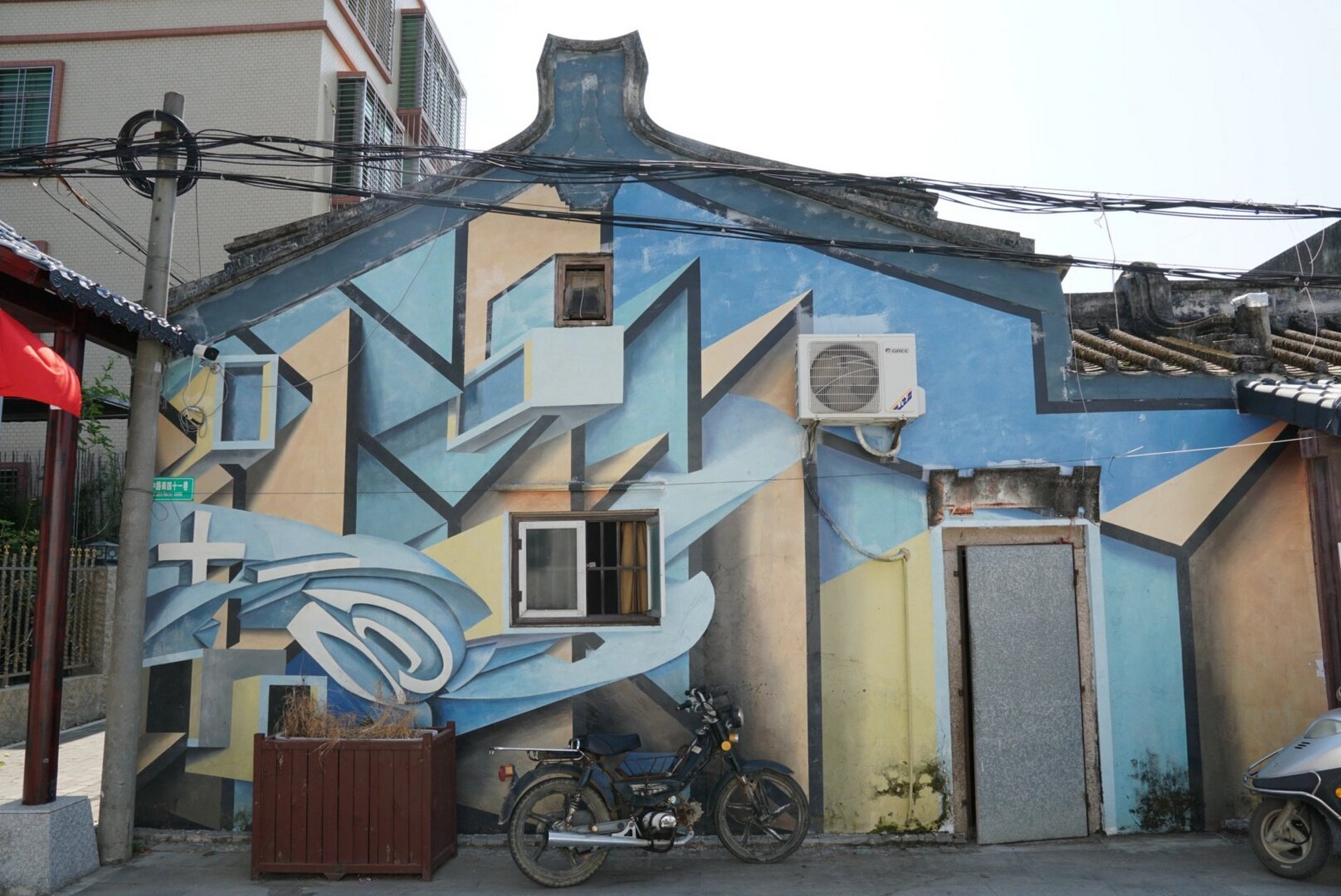 汕头旅游|十一合艺术村 潮汕特色艺术涂鸦村98996996