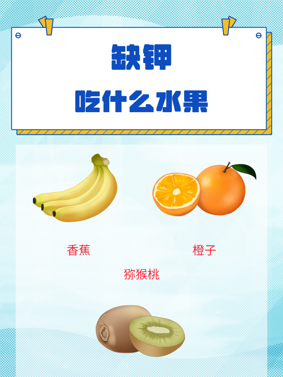 缺钾死亡前兆是什么?为什么在线 缺钾死亡前兆是什么?为什么在线