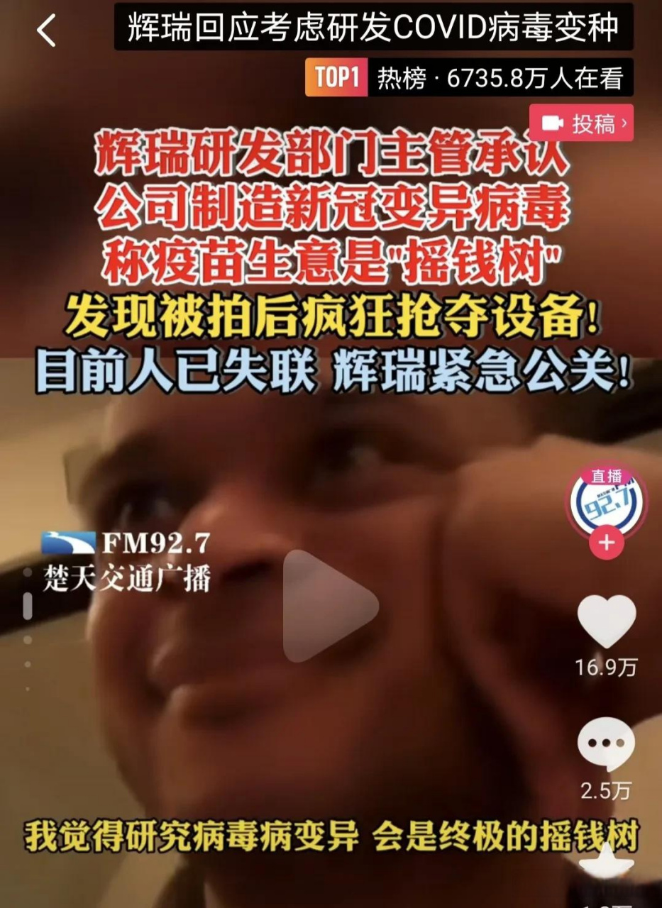  19年疫情爆发(哪一年疫情爆发)