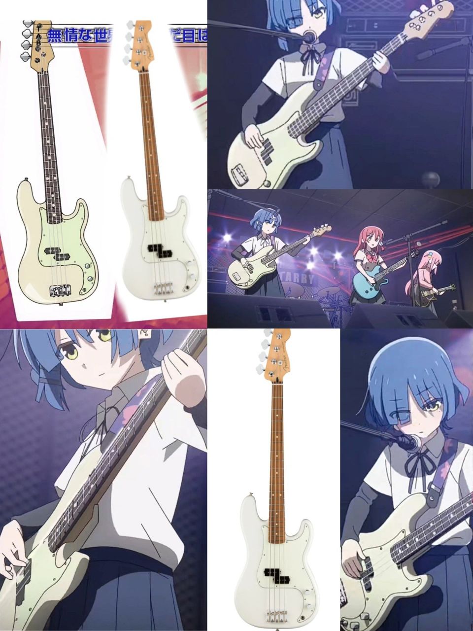 孤独摇滚乐器篇—山田凉 99原型:fender player precision bass pf