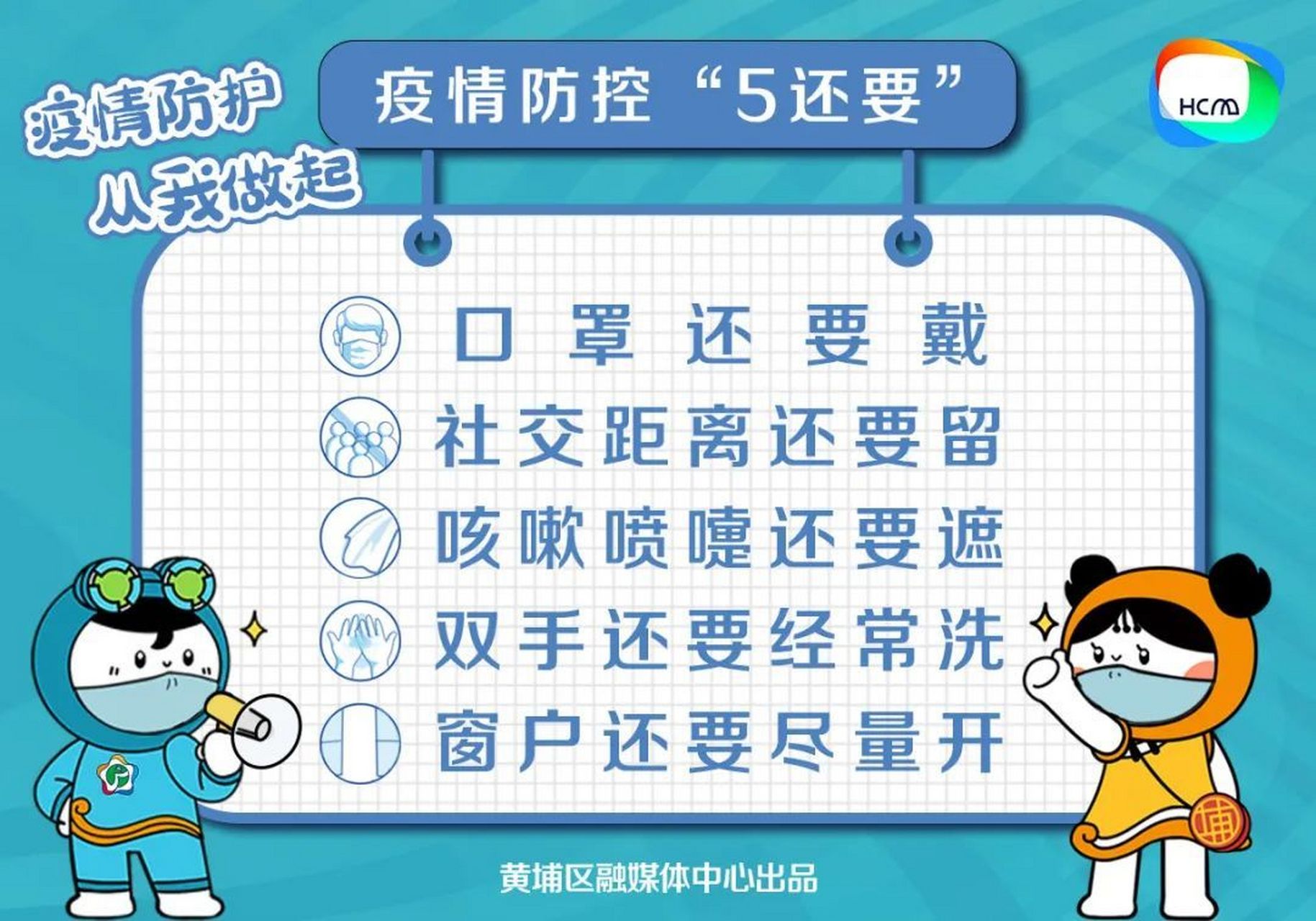  疫情要多久能消失(疫情多久结束恢复正常)