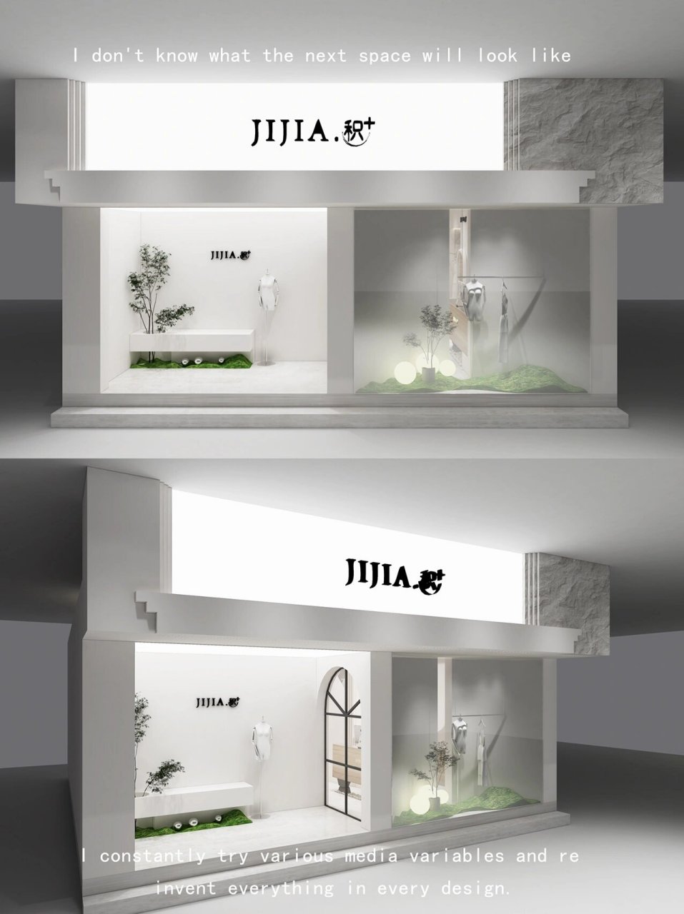 服装店设计|整个门头已简约到极致的高级感 一.