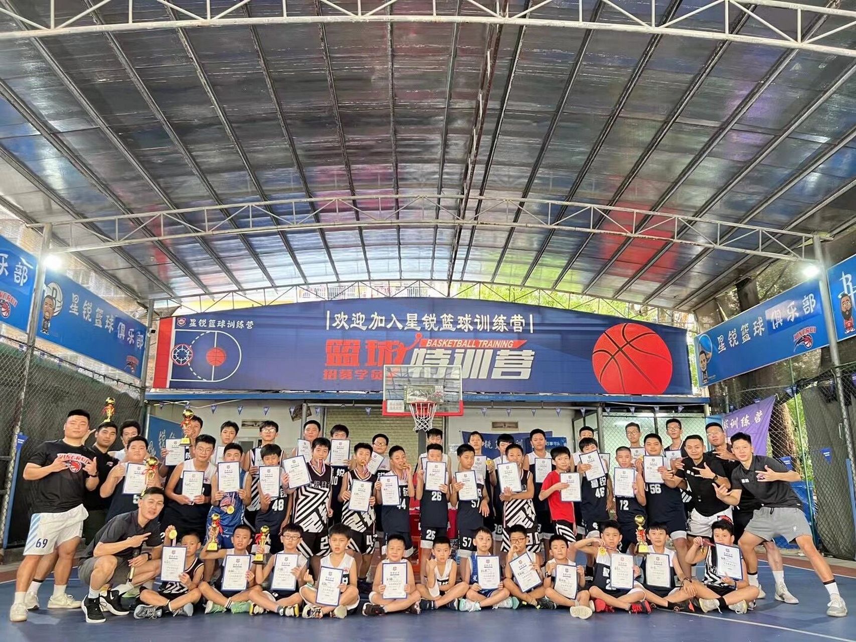 星锐体育篮球培训班90 2022星锐暑假班顺利结课啦,给每个付出努力的