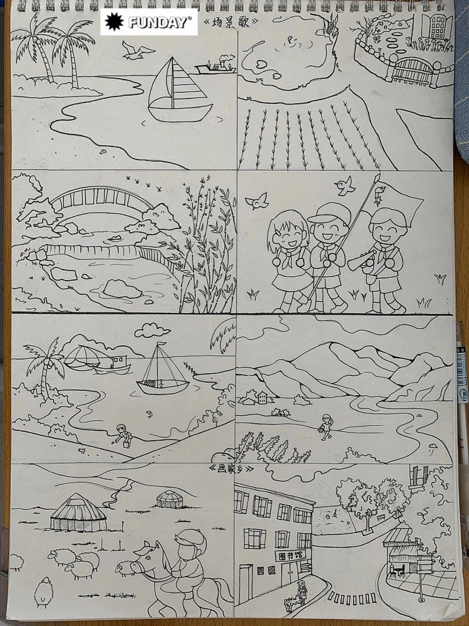 语文课文简笔画 我画的是场景歌和画家乡,可供大家参考