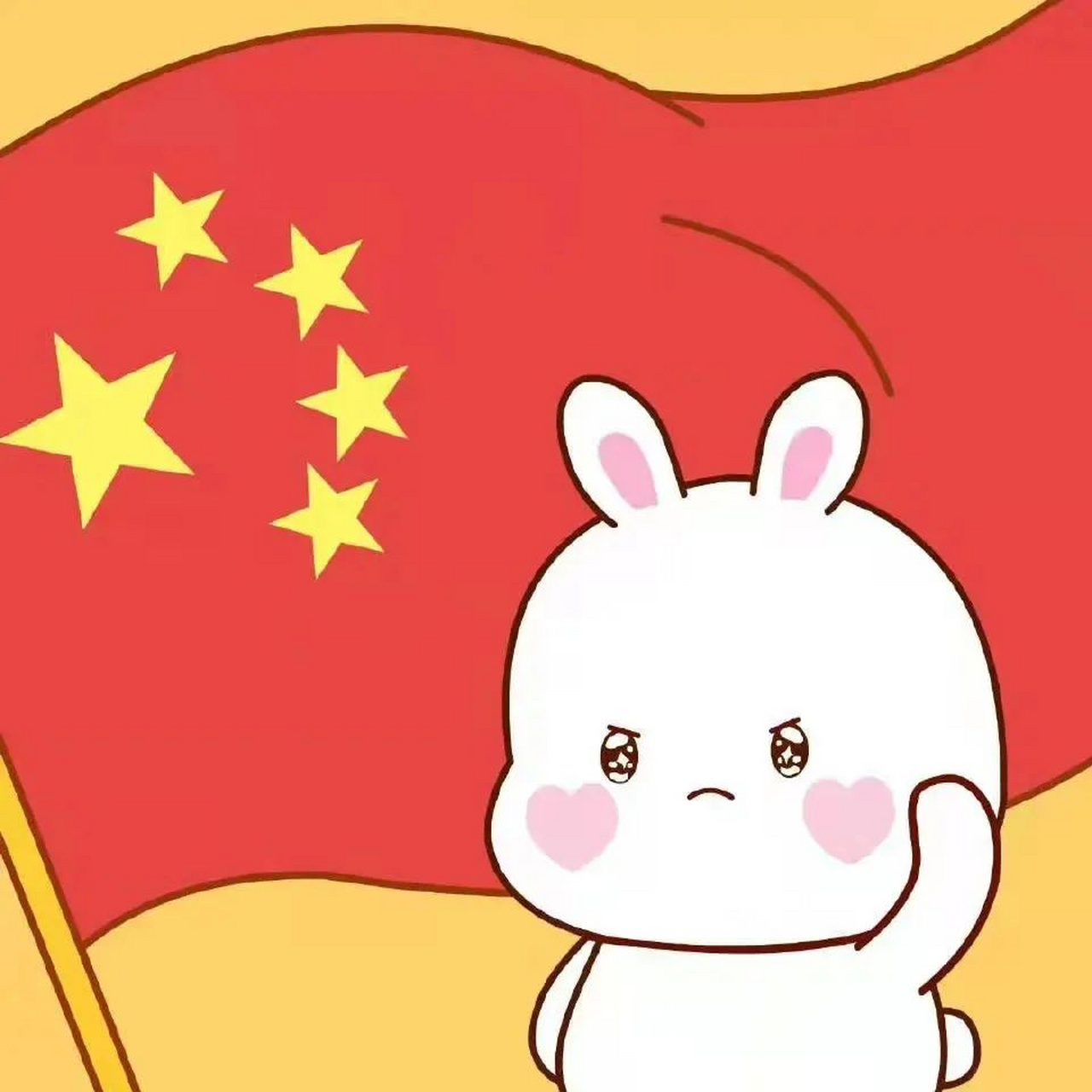 微信头像五星红旗图片怎么弄上去的 先在你的手机相册中,选取一张图片