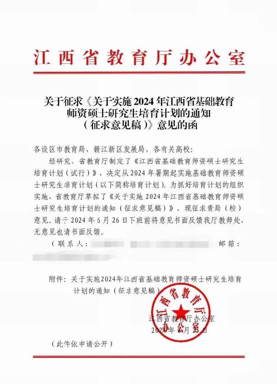 在职考研教诲
学专硕（在职研究生教诲
学专硕）《报考教育学在职研究生条件》
