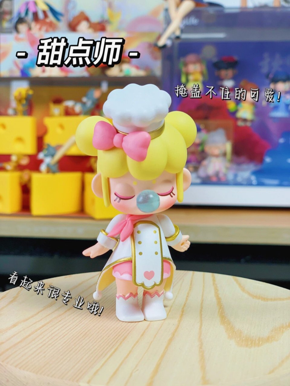 盲盒分享|nanci梦境下午茶系列99 这次的nanci是98甜点的造型