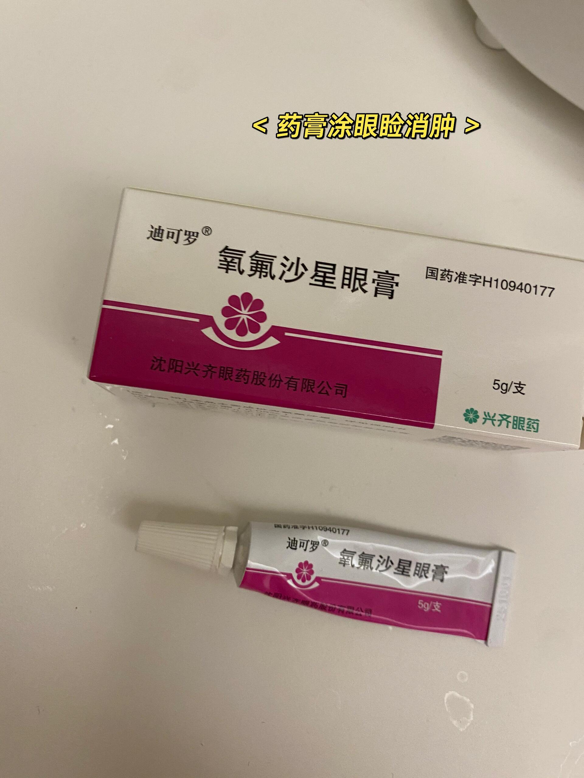 哥哥和妹妹保温箱出院的时候医生都说了要做眼底筛查.