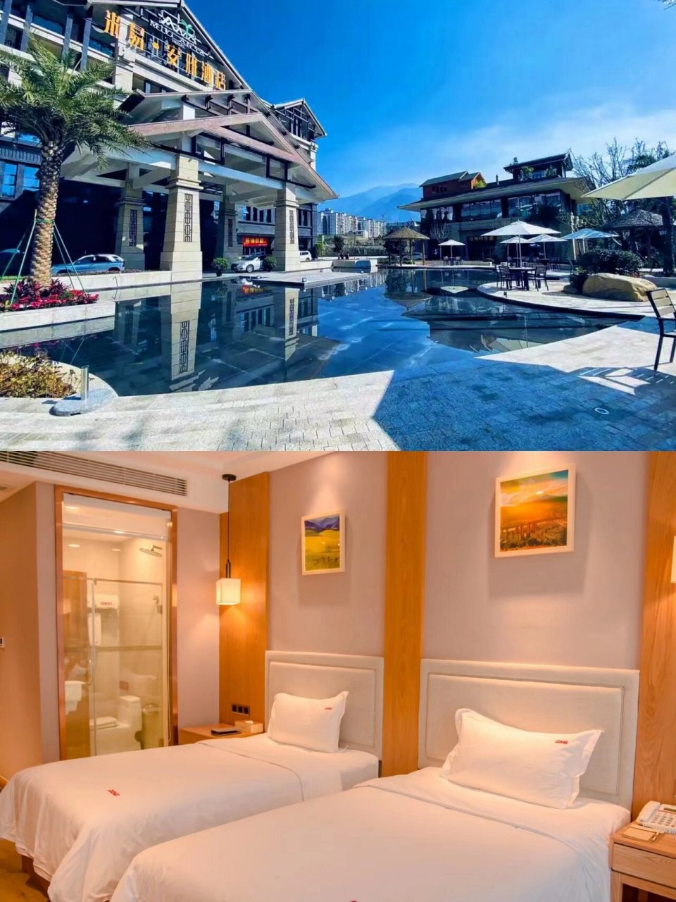 米易安雅酒店|298一间,五一去这里不错 99酒店坐落于米易城北克朗