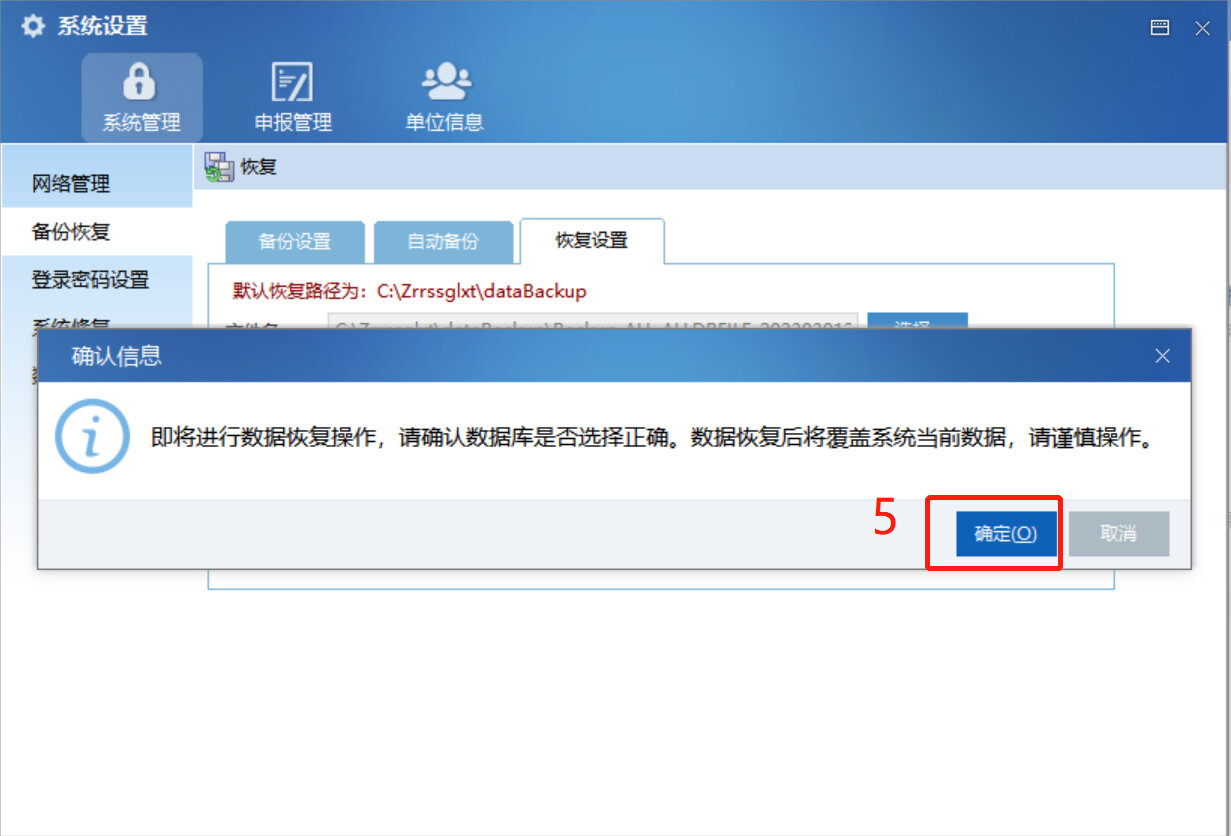 网络综合布线