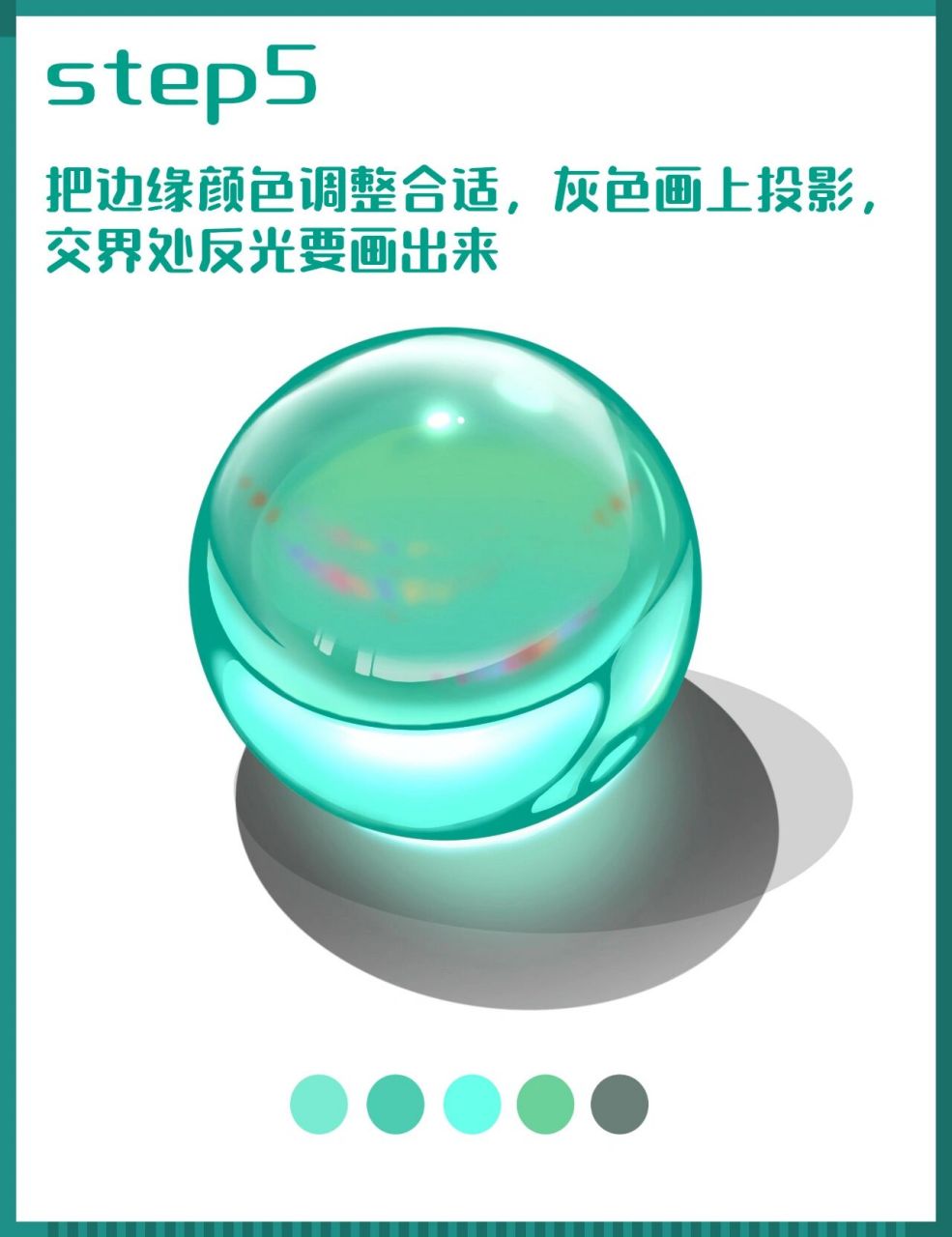 玻璃球的玩法教程(玻璃球的玩法教程图片)