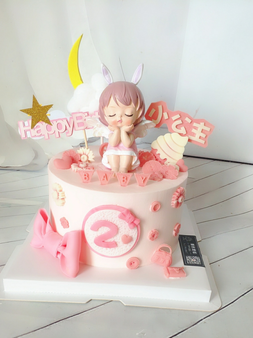 女宝宝蛋糕 2周岁女孩生日蛋糕 很萌很可爱的女孩儿蛋糕