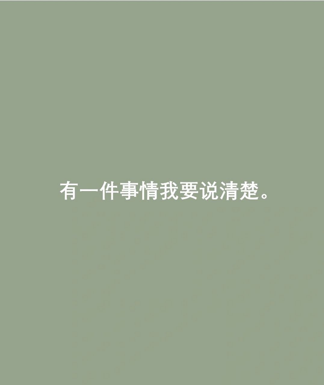 94crystal clear: very clearly stated and easy to understand